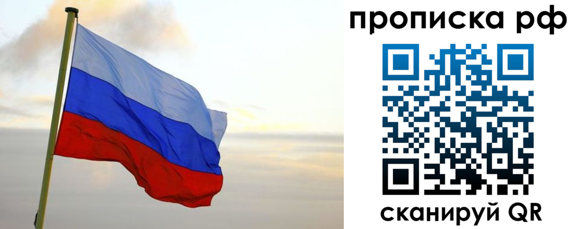 регистрация в Салавате